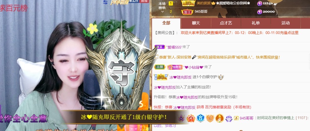 忆美❥❥❥的图片