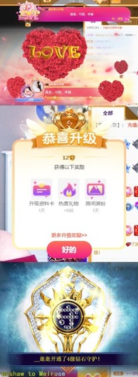 💫亚轩等风来的图片
