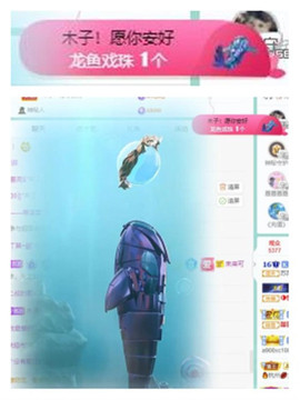 苏苏16号周年庆典的图片