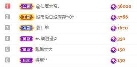仙仙🎤唱歌主播照片
