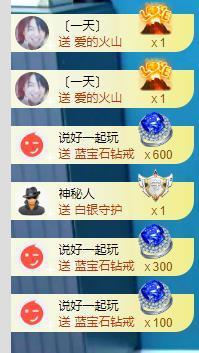 北家幸运果主播照片