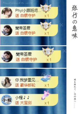 菲儿💗好运来🌈的图片