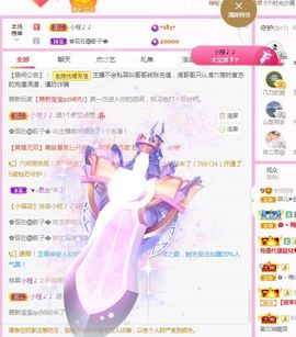 菲儿💗好运来🌈的图片