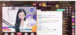 🎶琴儿🎶涅槃重生主播照片