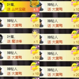 读书去了，有亿点忙主播照片