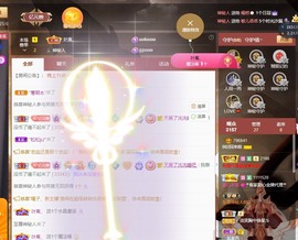 读书去了，有亿点忙主播照片