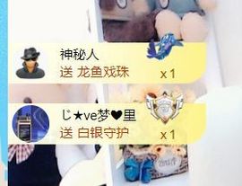 金麒麟安静唱歌🎤主播照片