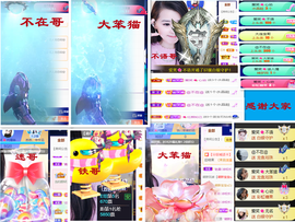 爱笑🌺用心唱歌主播照片