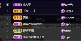 木子！小安主播照片