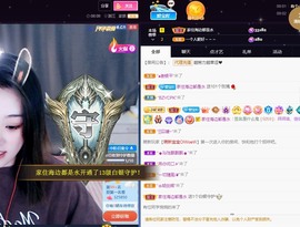 💙欣宝吖（暂休）主播照片