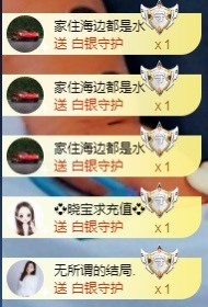 💙欣宝吖（暂休）主播照片