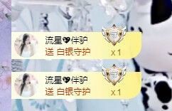 埊城小中医主播照片