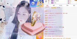 埊城小中医主播照片