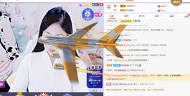 埊城小中医主播照片