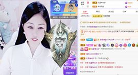埊城小中医主播照片