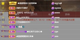 忆美❥❥❥主播照片