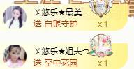 ゞ悠乐★婉儿つ的图片