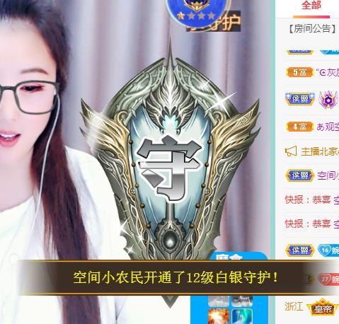 ゞ悠乐★婉儿つ的图片