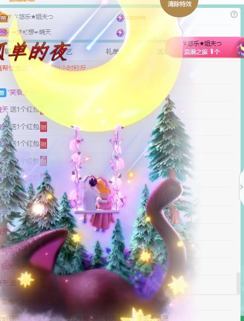 ゞ悠乐★婉儿つ的图片