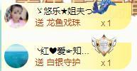 ゞ悠乐★婉儿つ的图片