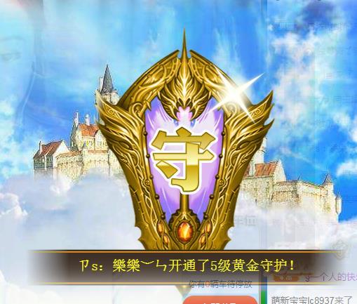 ゞ悠乐★婉儿つ的图片