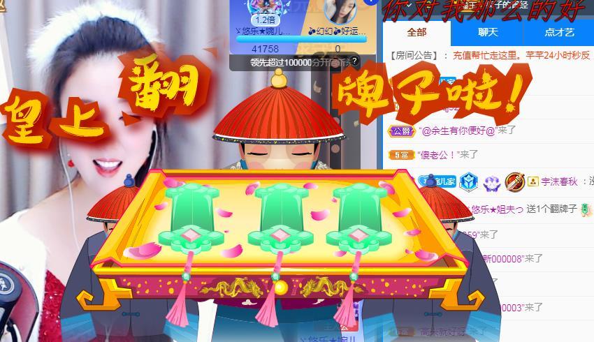 ゞ悠乐★婉儿つ的图片