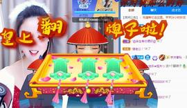 ゞ悠乐★婉儿つ主播照片
