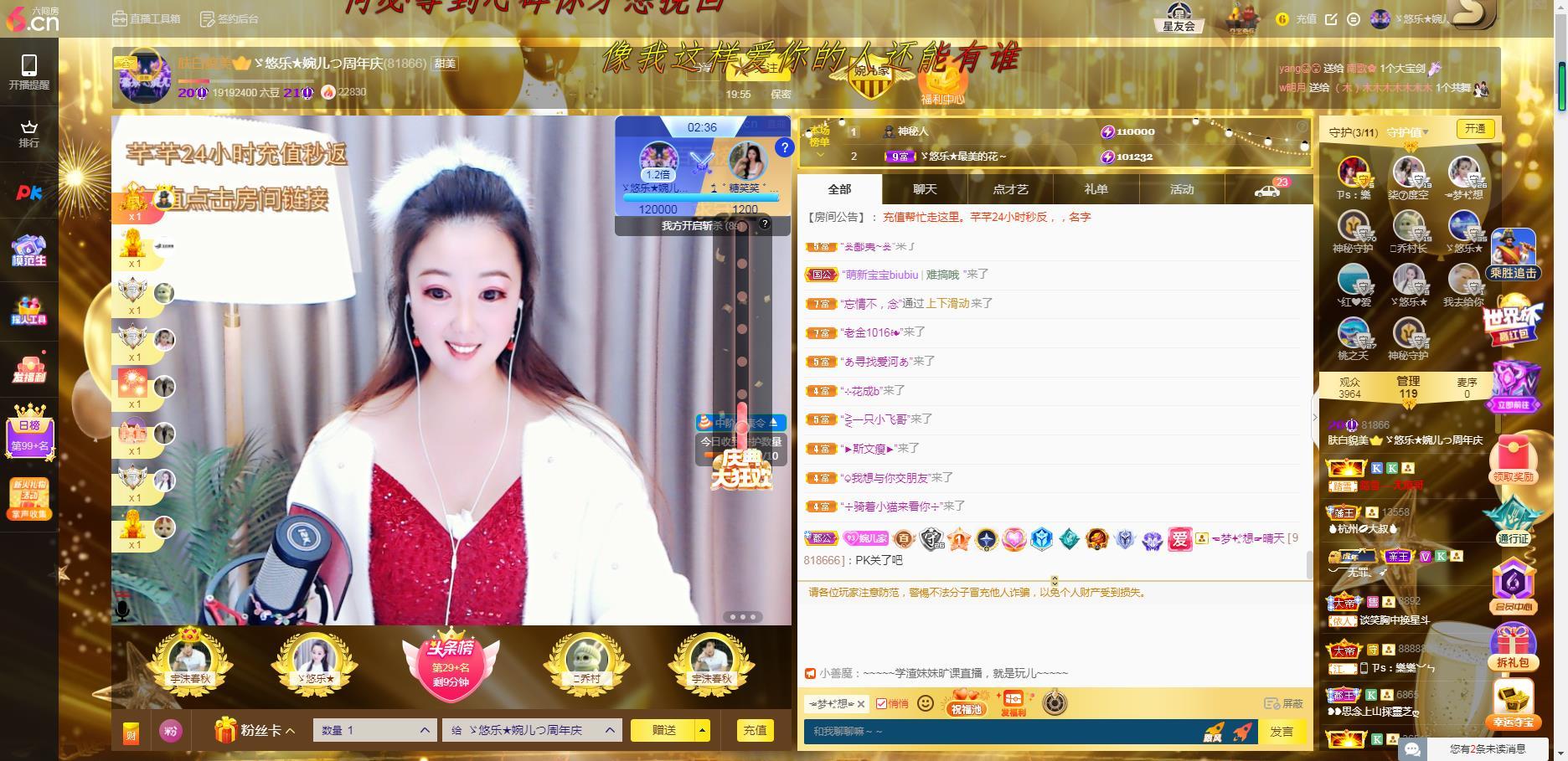 ゞ悠乐★婉儿つ的图片