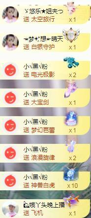 ゞ悠乐★婉儿つ的图片