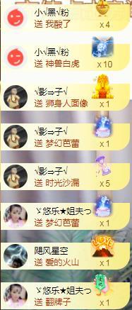 ゞ悠乐★婉儿つ的图片
