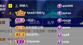 素雪小幸运的图片