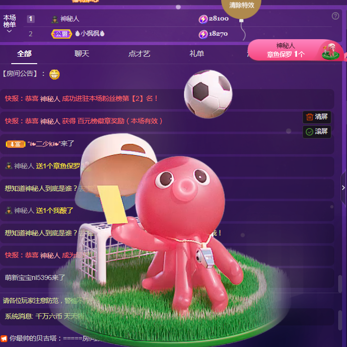 Coco❤️琳寶的图片