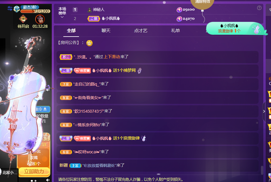Coco❤️琳寶的图片