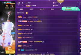001❤️主播照片