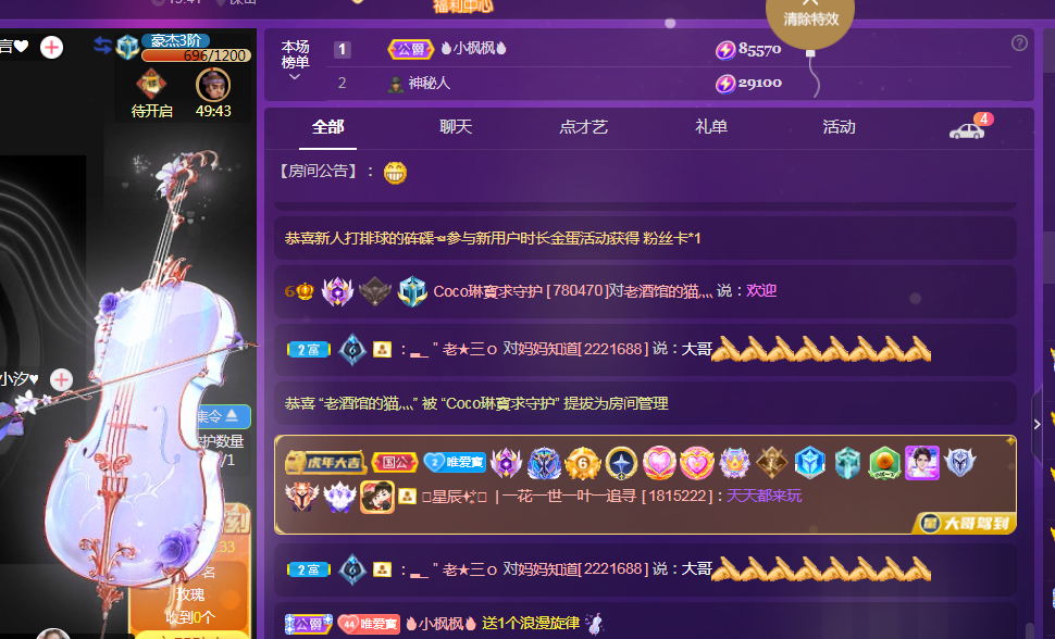 Coco❤️琳寶的图片