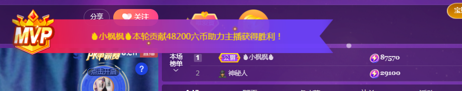 Coco❤️琳寶的图片