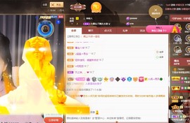 读书去了，有亿点忙主播照片