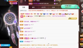 忆美❥❥❥主播照片