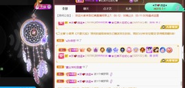 忆美❥❥❥主播照片