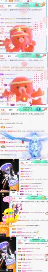 高音低音地沟通的图片
