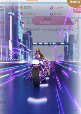 高音低音地沟通的图片