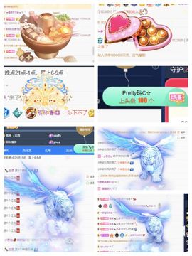一树梨花压海唐同学☞主播照片