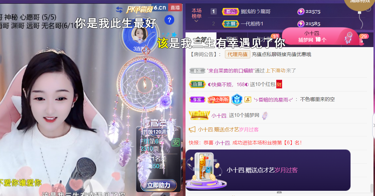 ╰つ〃薀昕🌷的图片