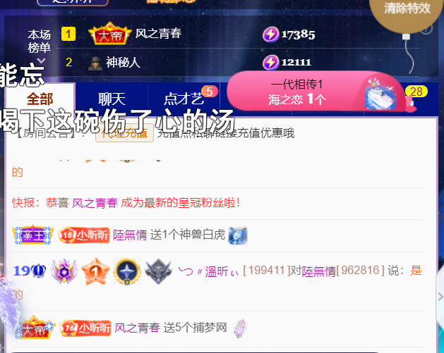╰つ〃薀昕🌷的图片