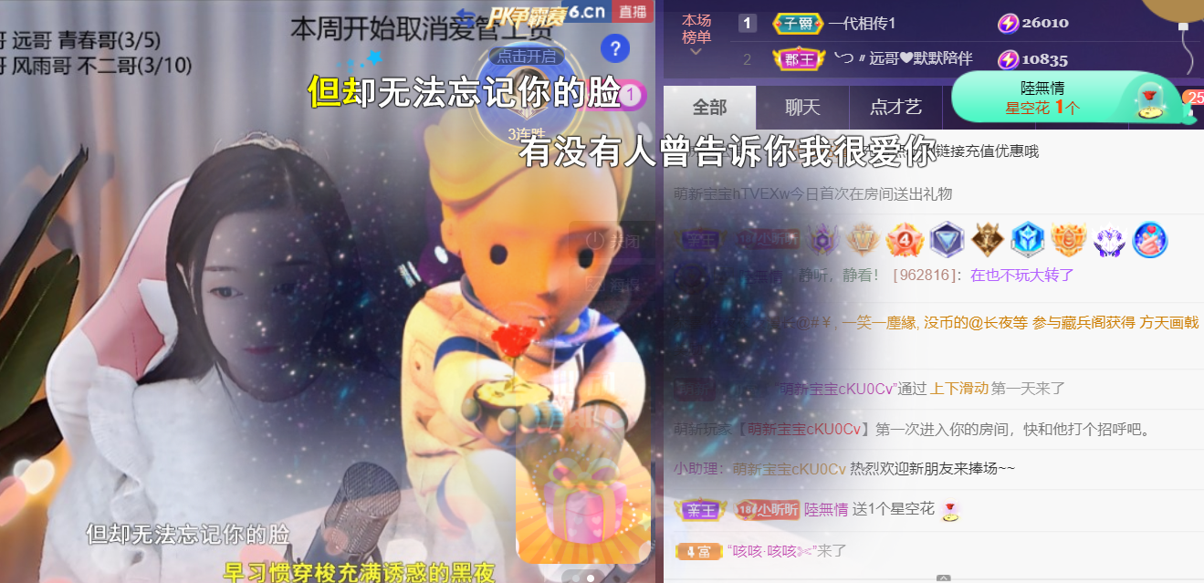 ╰つ〃薀昕🌷的图片