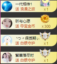 ╰つ〃薀昕🌷的图片