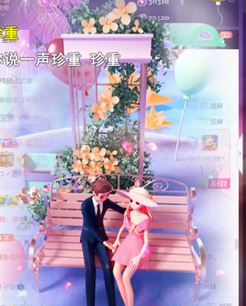 ╰つ〃薀昕🌷的图片