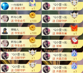 ╰つ〃薀昕🌷的图片