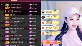 筱一✿．12点见主播照片