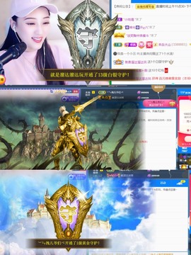筱一✿．12点见主播照片